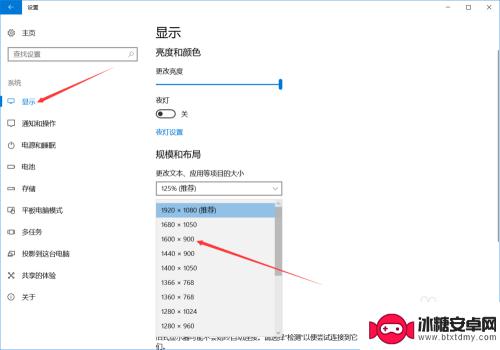 手机吃鸡如何调像素高低 吃鸡游戏分辨率调整方法