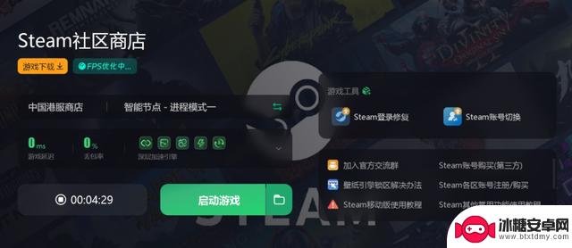 Steam下载教程：新手必看的图文版指南