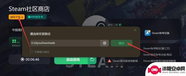 Steam下载教程：新手必看的图文版指南