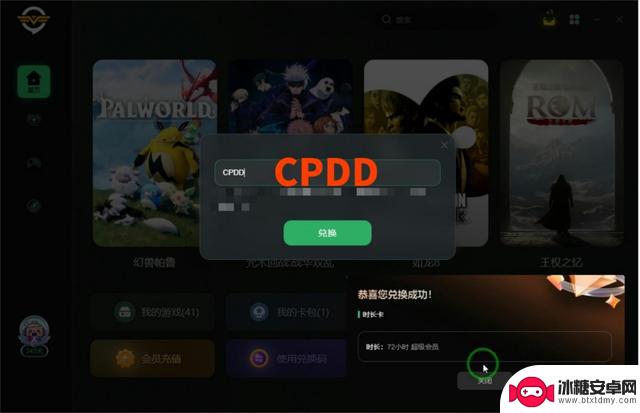 Steam下载教程：新手必看的图文版指南