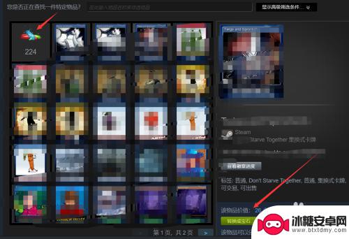 steam收集卡片什么用 Steam集换式卡牌有什么价值