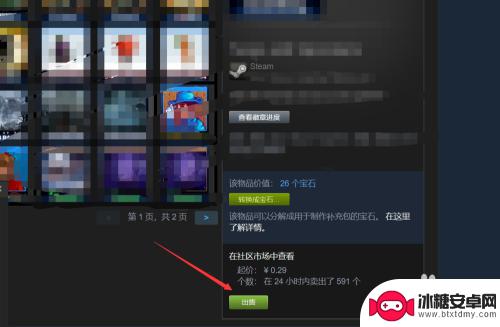 steam收集卡片什么用 Steam集换式卡牌有什么价值