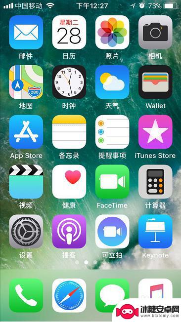 苹果手机 角标 iPhone如何清除应用程序上的角标