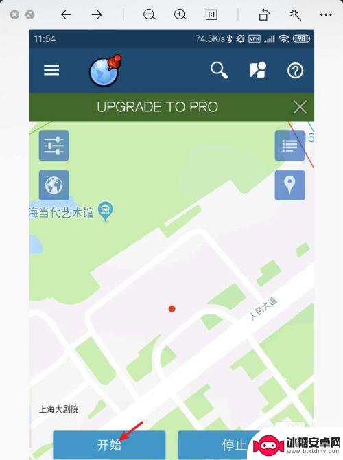 手机怎么定位另一个城市 怎样把手机GPS位置改到别的城市