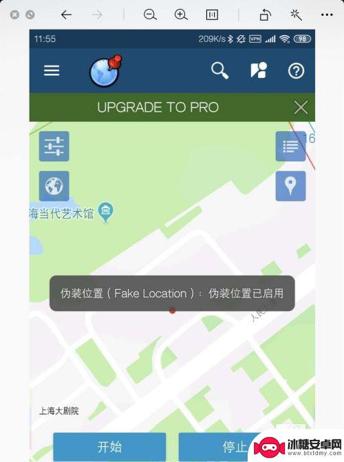 手机怎么定位另一个城市 怎样把手机GPS位置改到别的城市