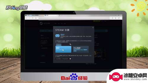 steam怎么送好友游戏里衣服 在Steam上如何送游戏给好友