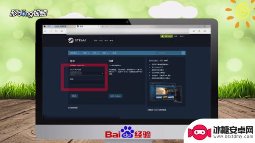 steam怎么送好友游戏里衣服 在Steam上如何送游戏给好友