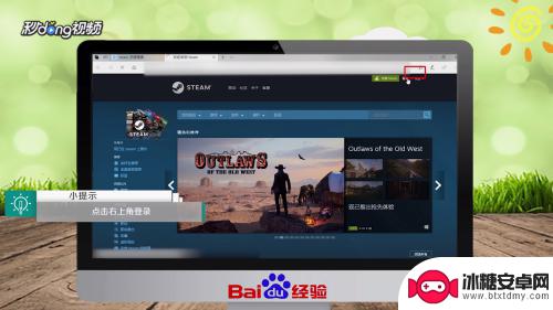 steam怎么送好友游戏里衣服 在Steam上如何送游戏给好友