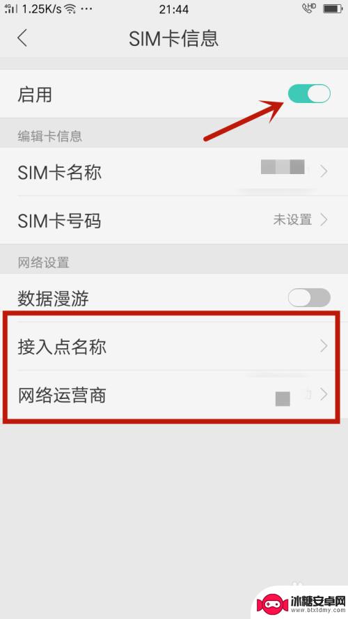 手机摔了识别不了sim卡怎么办 手机sim卡插入后无法识别怎么办