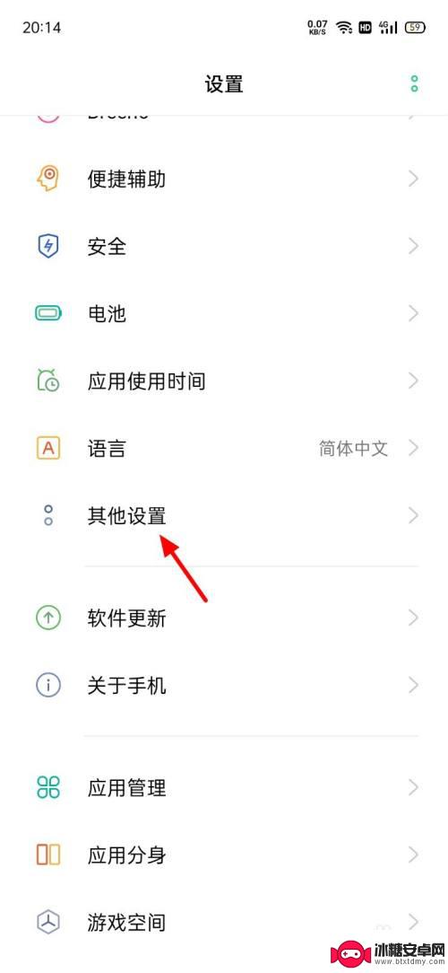 oppo手机不弹出usb选项 oppo手机usb连接设置没有选项