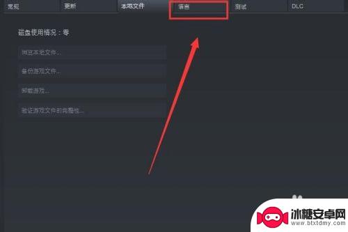 steam嗜血代码设置 steam嗜血代码中文设置教程