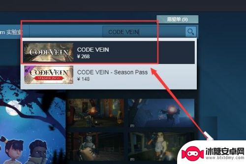 steam嗜血代码设置 steam嗜血代码中文设置教程