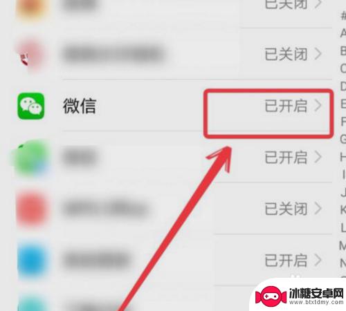 别人给我发消息为什么没有提示微信 微信别人发消息没有声音