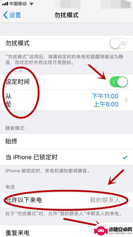 iphone一打过去就正在通话中 Iphone第一通电话无法接通的解决方法