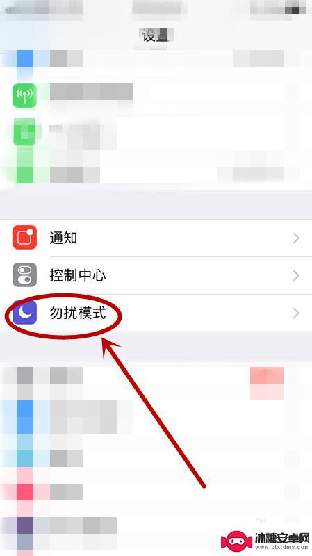 iphone一打过去就正在通话中 Iphone第一通电话无法接通的解决方法