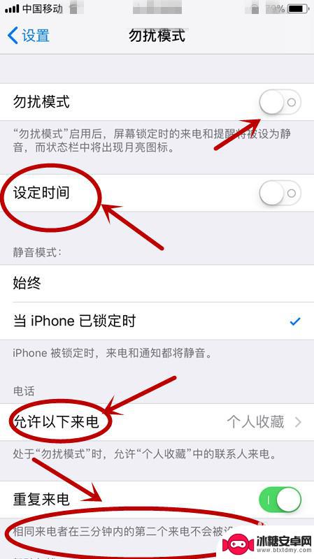 iphone一打过去就正在通话中 Iphone第一通电话无法接通的解决方法