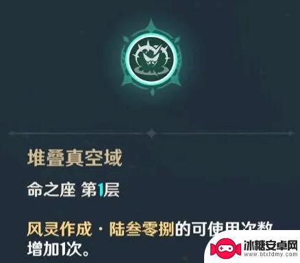 砂糖原神 《原神》砂糖怎么培养