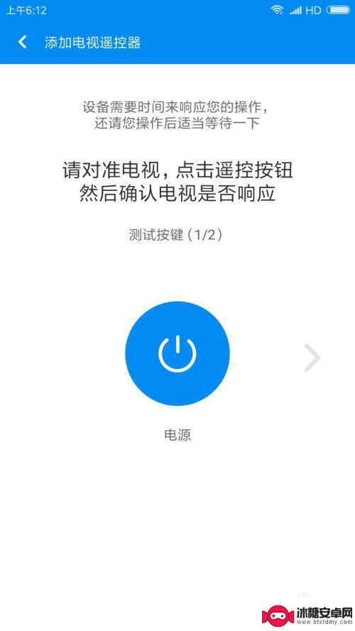 怎么才能用手机遥控电视 手机遥控电视的步骤