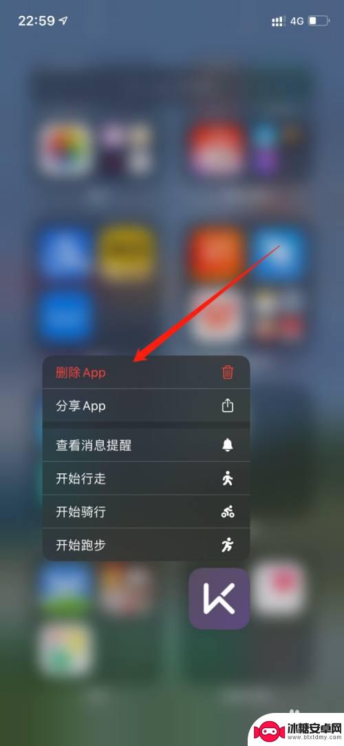 苹果手机不显示主屏幕的软件怎么删除 苹果手机删除不在主屏幕的app方法