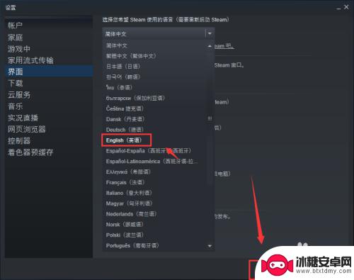 steam语言 steam怎么更改语言为中文