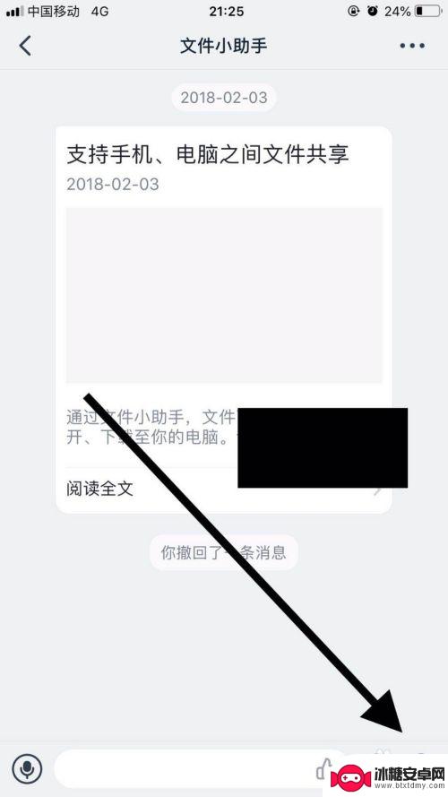 手机钉钉的文件怎么弄出来 使用手机钉钉将文件传输到电脑的方法