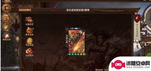 三国杀ol如何与好友组队 wegame三国杀如何和好友一起组队玩身份模式