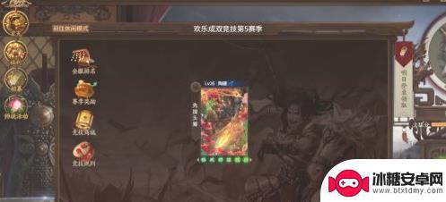 三国杀ol如何与好友组队 wegame三国杀如何和好友一起组队玩身份模式