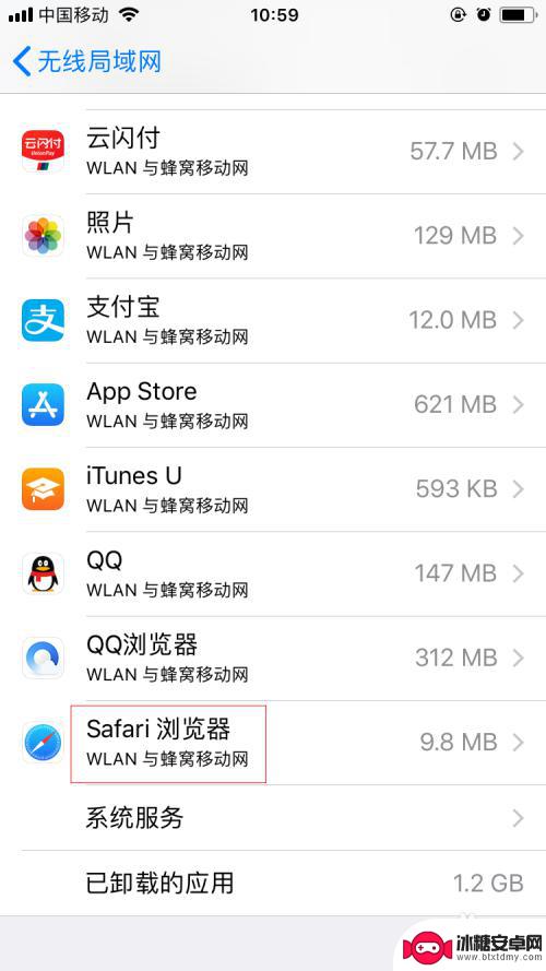 因为你的iphone未接入互联网 iphone手机safari提示尚未接入互联网怎么办