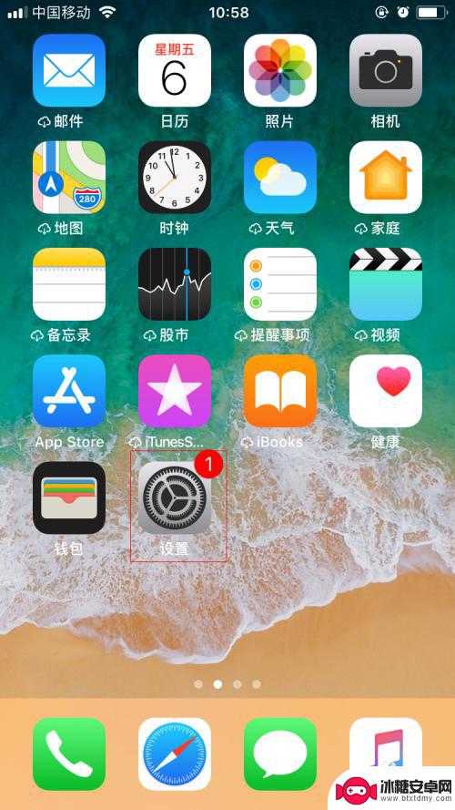 因为你的iphone未接入互联网 iphone手机safari提示尚未接入互联网怎么办