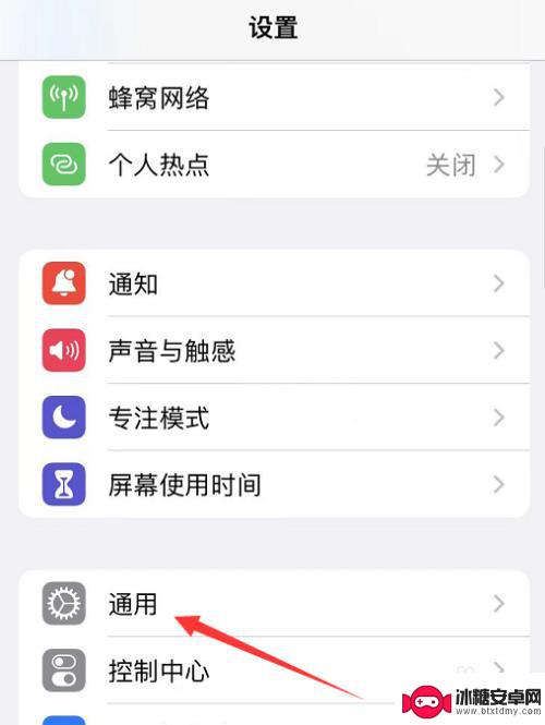 手机电话视频如何小窗播放 iphone视频悬浮窗怎么使用