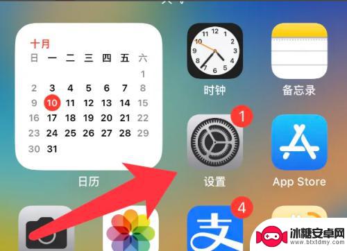 苹果手机开锁声音 iPhone手机如何设置锁定提示声音