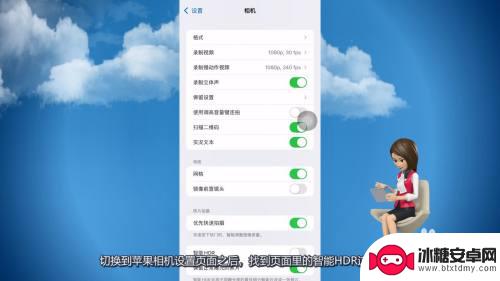 美颜设置微信苹果手机怎么设置 iPhone微信视频怎么调节美颜程度