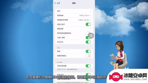 美颜设置微信苹果手机怎么设置 iPhone微信视频怎么调节美颜程度