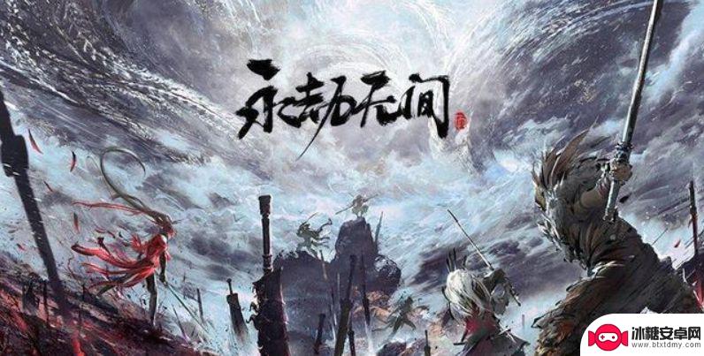 steam买的永劫无间可以用网易登录吗 永劫无间steam版评价