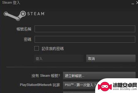 steam买的永劫无间可以用网易登录吗 永劫无间steam版评价