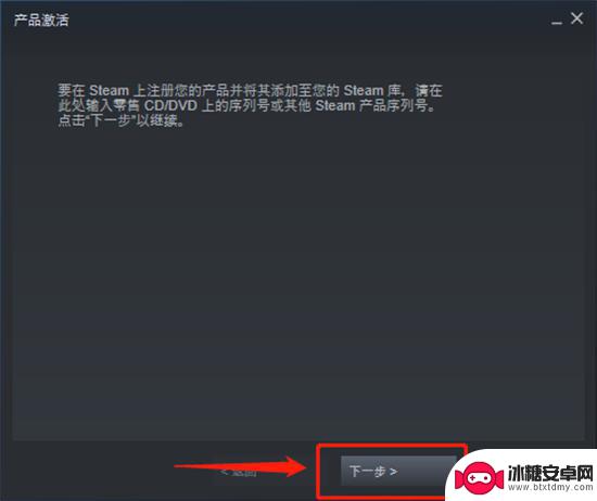 极速骑行4steam多少钱 极速骑行4全版本价格是多少