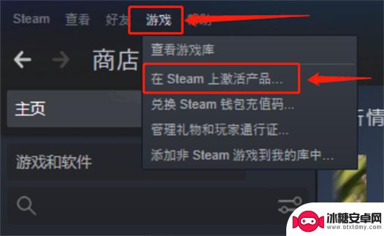 极速骑行4steam多少钱 极速骑行4全版本价格是多少