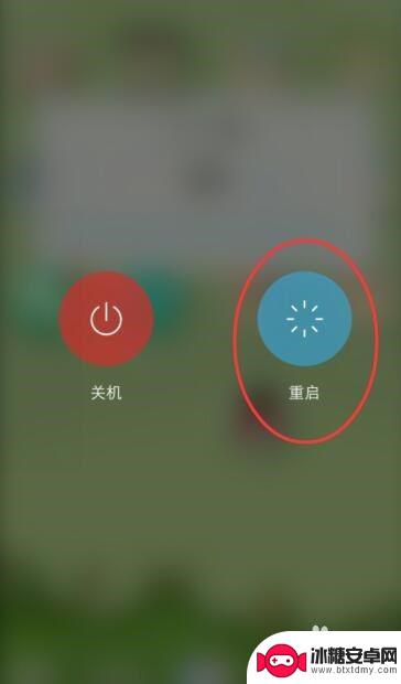 手机如何退出安全模式vivo vivo手机安全模式怎么解除