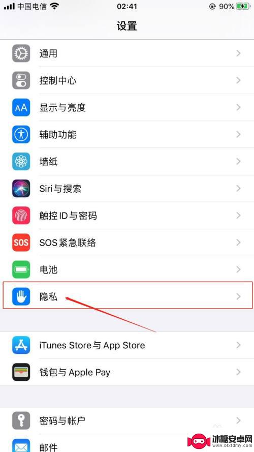 手机锁屏怎么显示天气预报 iPhone手机如何设置锁屏界面显示天气