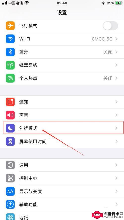 手机锁屏怎么显示天气预报 iPhone手机如何设置锁屏界面显示天气