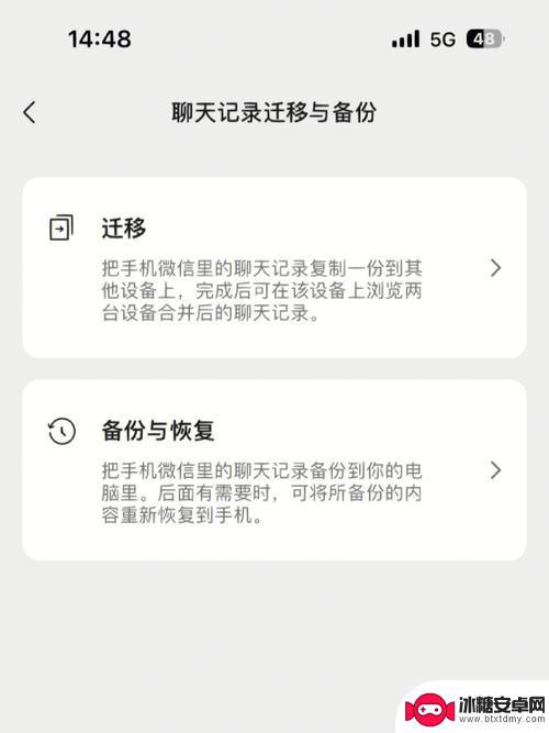 闲置手机如何申请微信 微信账号如何用手机号申请