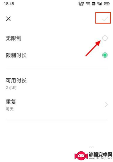 oppo如何删除应用使用时间 oppo手机应用使用时间数据删除方法