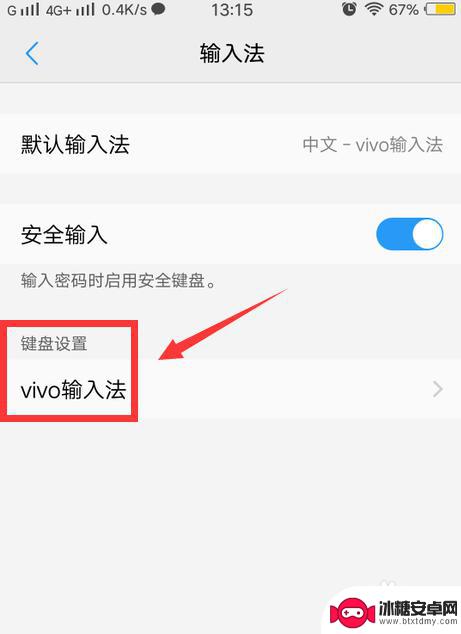 手机玩游戏按键怎么设置 手机游戏中的键盘功能怎么使用