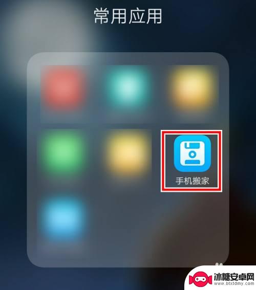 怎么把苹果手机所有数据导入oppo手机 如何将iPhone手机数据同步到OPPO手机