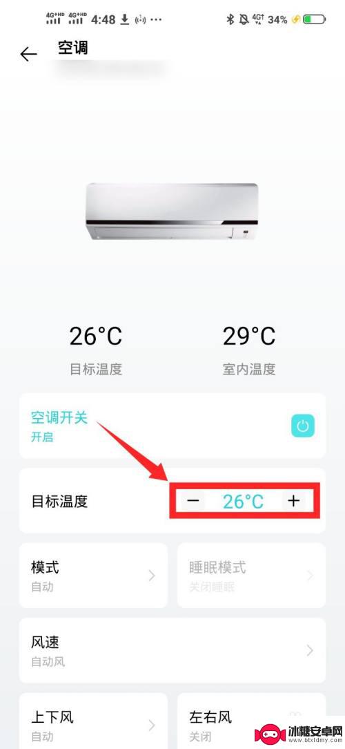 vivo手机没有空调遥控器怎么开空调 Vivo手机如何连接空调进行智能控制