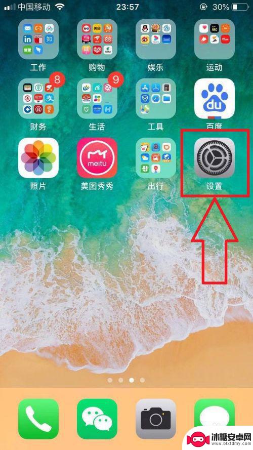 苹果怎么传图片到另一台苹果手机 旧iPhone照片如何迁移到新iPhone