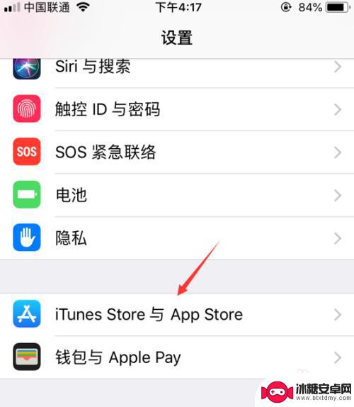 苹果手机如何关闭没用的 iPhone如何卸载不常用的应用