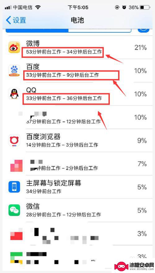 苹果7p手机发热发烫是什么原因 iPhone7P耗电快发烫怎么办