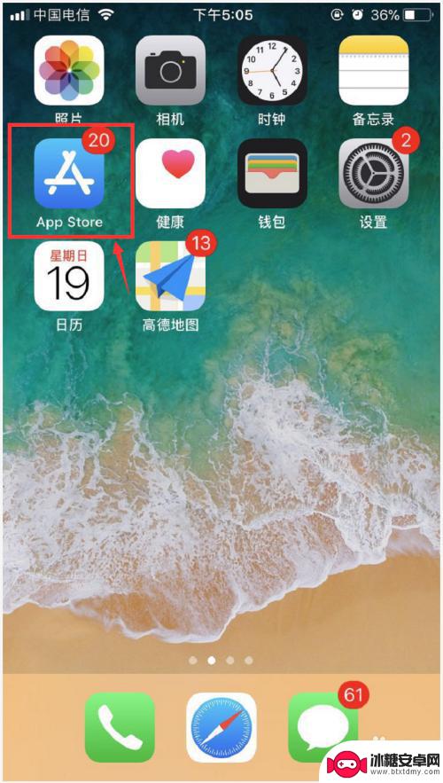 苹果7p手机发热发烫是什么原因 iPhone7P耗电快发烫怎么办