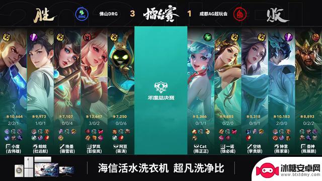 AG为何变得如此不堪?DRG若不放浪便被零封,一诺被公孙离轻松击败,实在令人失望